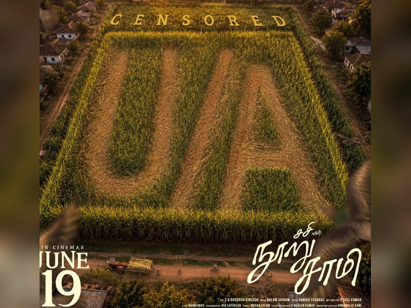 Vijay Antony-starrer 'Nooru Saami' cleared for release with U/A certificate (Photo Credit: Vijay Antony Film Corporation/X)