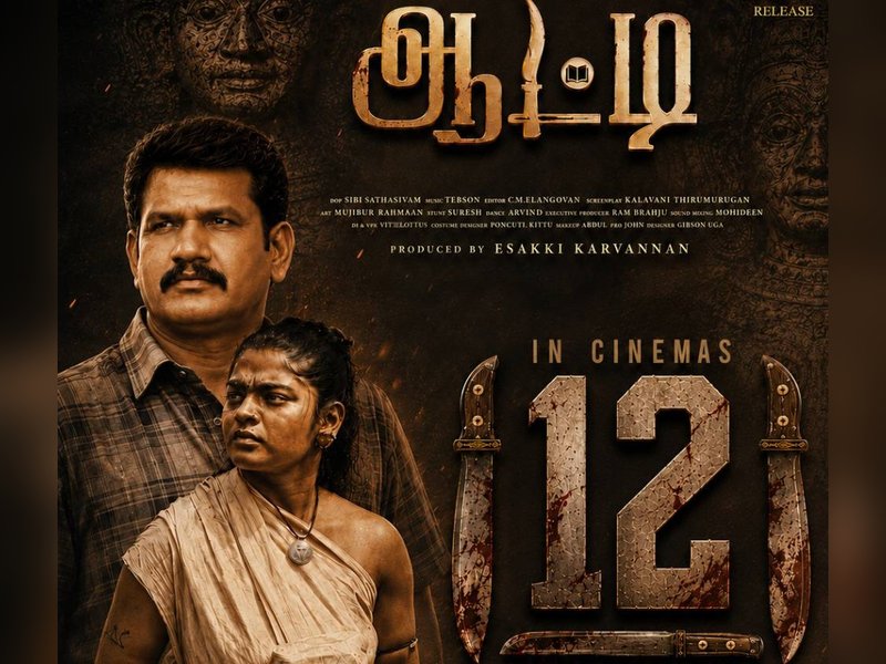 Abi Nakshatra-starrer 'Aatti' release postponed to June 12 (Photo Credit: Esakki/X)