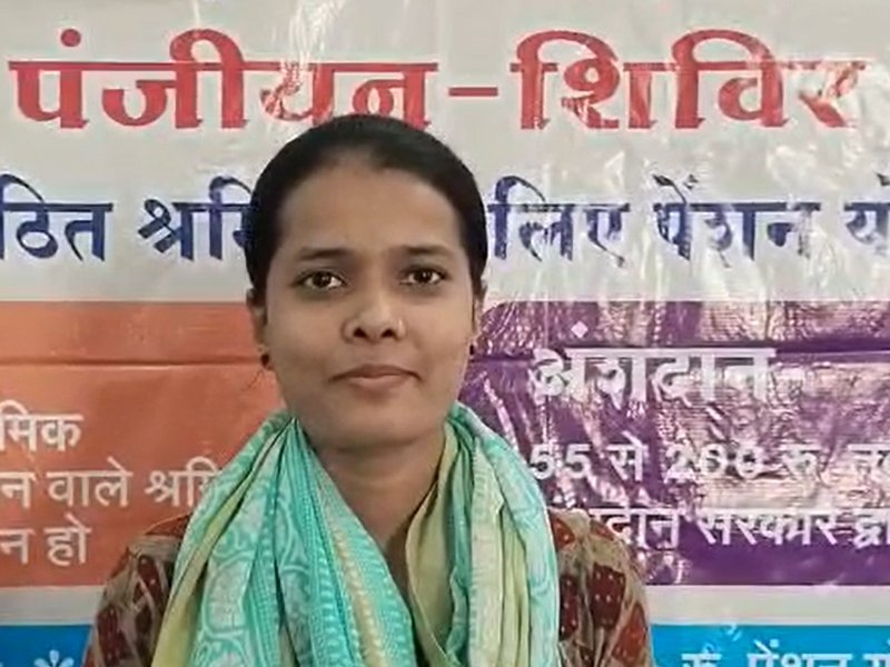 MP: Over 3,300 workers enrolled under PM-SYM scheme in Neemuch; assured old-age security cover (Photo: IANS)