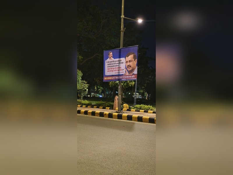 Posters featuring INDIA bloc leaders surface ahead of alliance meeting in Delhi