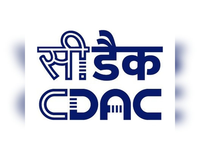 सी-डैक में सॉफ्टवेयर डेवलपर समेत 47 पदों पर भर्ती का अवसर, 20 जून तक करें आवेदन