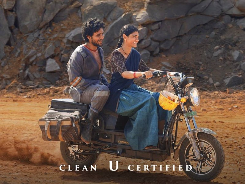 Singeetham Srinivasa Rao's 'Sing Geetham' cleared for release with 'U' certificate (Photo Credit: Vyjayanthi Movies/X)