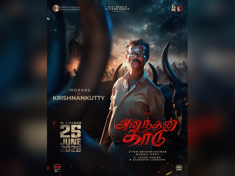 Indrans plays Krishnan Kutty in Arya's 'Ananthan Kaadu'  (Photo Credit: Sree Gokulam Movies/X)