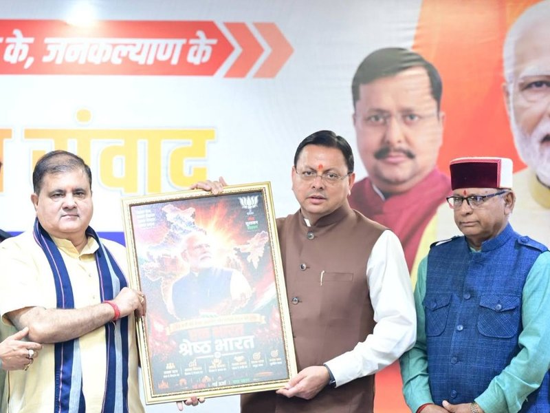 पीएम मोदी के 12 वर्षों के सफल कार्यकाल में गरीब कल्याण के क्षेत्र में नए कीर्तिमान बने : पुष्कर सिंह धामी