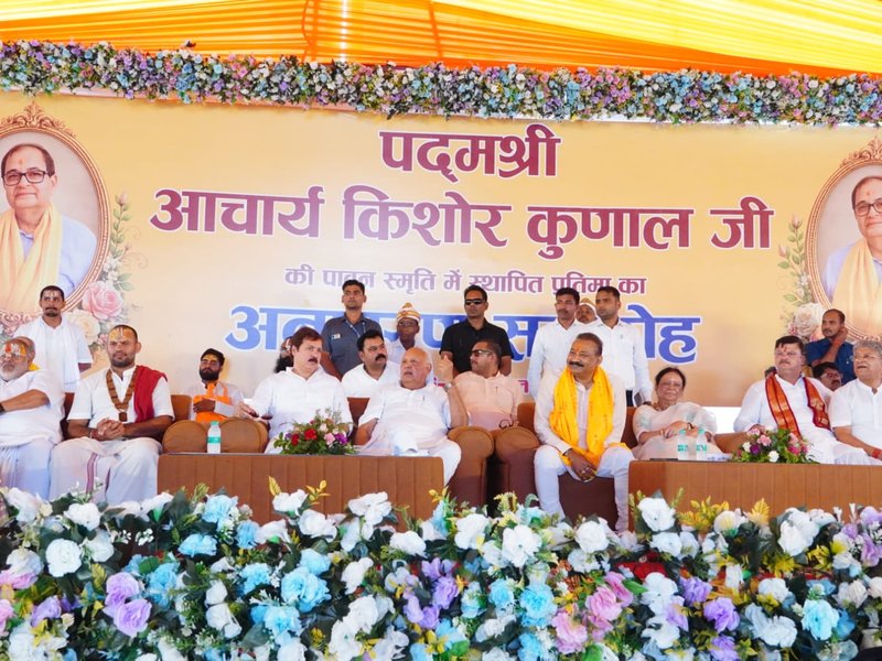 अयोध्या में आचार्य किशोर कुणाल की प्रतिमा का अनावरण, समाज सेवा और राम जन्मभूमि में योगदान को किया गया याद