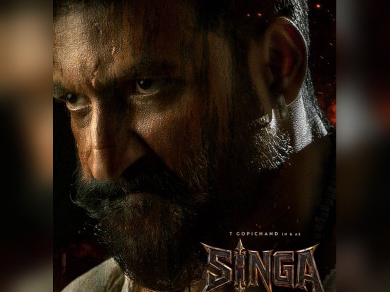 Gopichand's film with director Venkat titled 'Singa' (Photo Credit: T Gopichand/X)