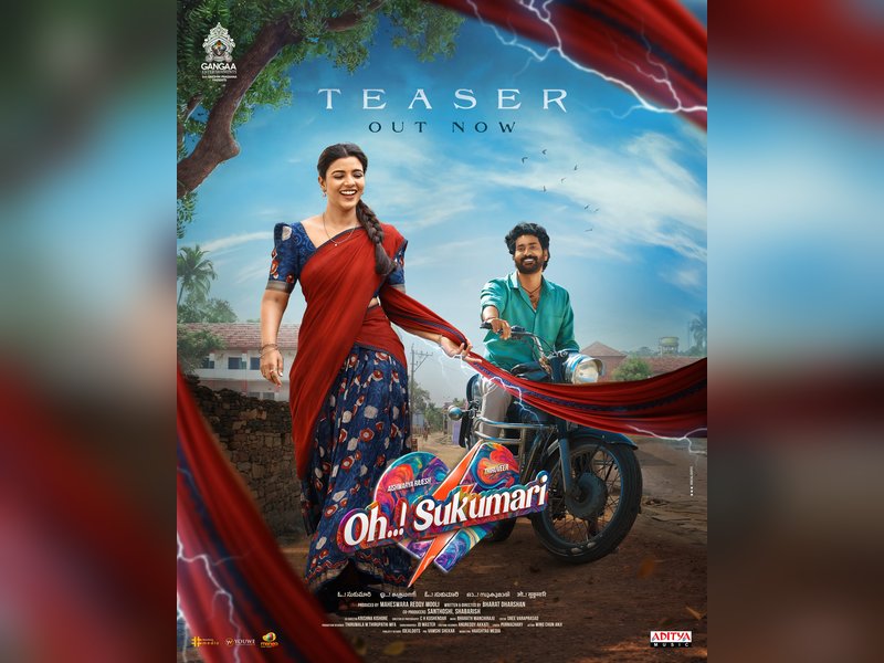 Aishwarya Rajesh-starrer 'Oh Sukumari' teaser: An 'electrifying' entertainer that is high on humour! (Photo Credit: Gangaa Entertainments/X)