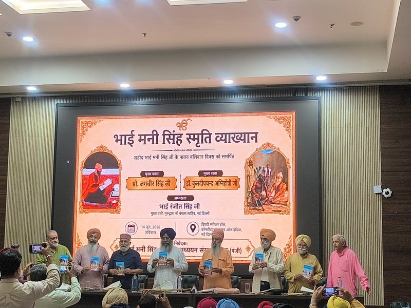 Bhai Mani Singh hailed as great martyr of Sikh history