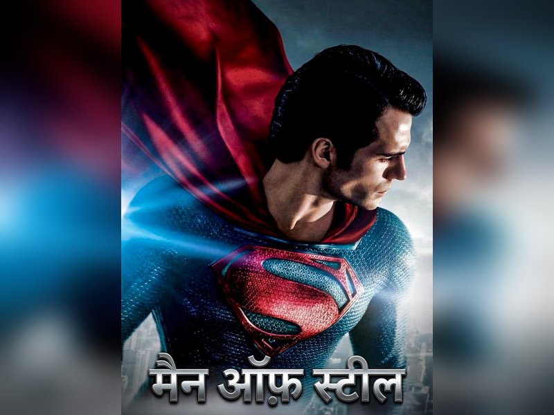 Zack Snyder gives sprinkles Hindi onto his 'Man of Steel' throwback post