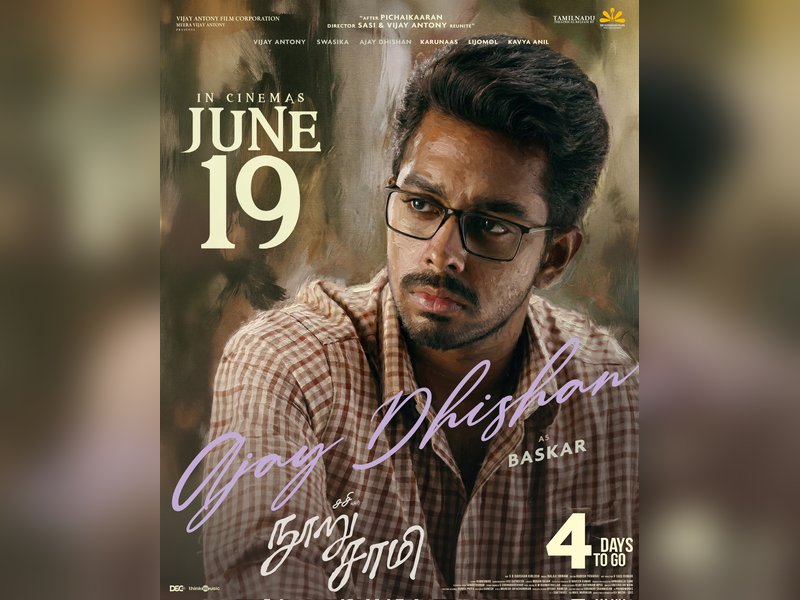 Ajay Dishan's character in Vijay Antony-starrer 'Nooru Saami' revealed (Photo Credit: Vijay Antony Film Corporation/X)