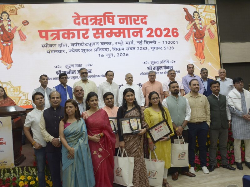 Devarshi Narad Patrakar Samman 2026: 12 scribes felicitated in Delhi for excellence in journalism