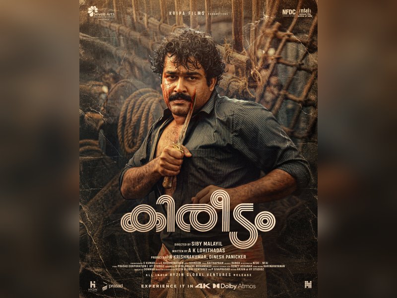 Mohanlal hints at his cult classic 'Kireedam' making a return to theatres in 4K (Photo credit: Mohanlal/X)