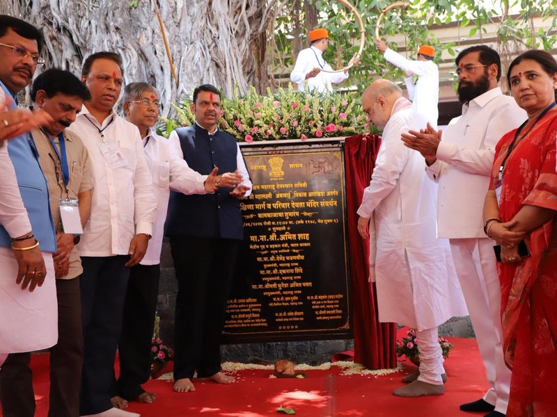 HM Shah launches Rs 1,445-crore Ambabai Temple development plan in Kolhapur