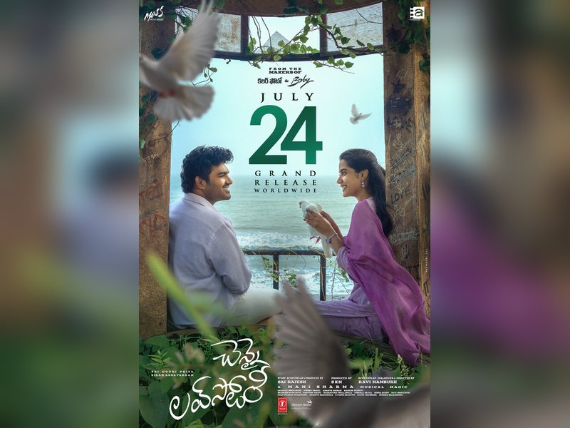 Kiran Abbavaram, Sri Gouri Priya's 'Chennai Love Story' to hit screens on July 24 (Photo Credit: Mass Movie Makers/X)