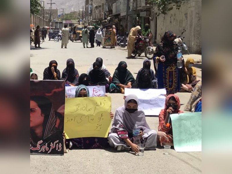 Pakistan: Rights body raises health, safety concerns as BYC leaders continue Quetta jail protest