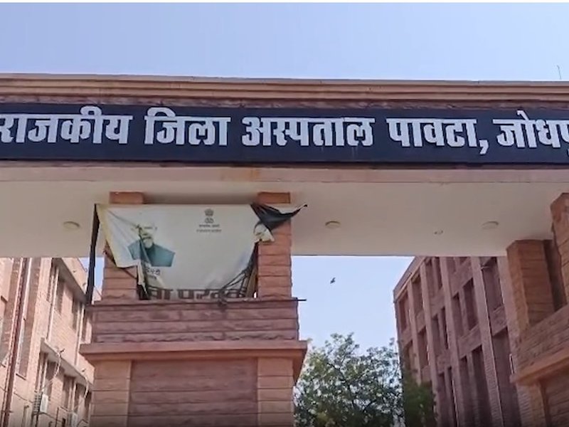 Jodhpur C-section complications: Use of 25 medicines suspended, AIIMS to probe