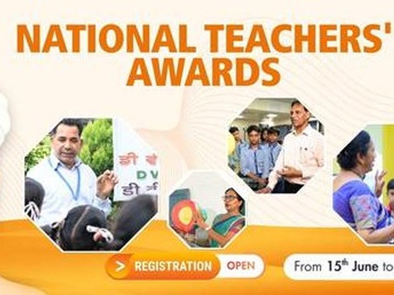 राष्ट्रीय शिक्षक पुरस्कार 2026 के लिए आवेदन शुरू, सरकार ने 10 जुलाई तक आमंत्रित किए नामांकन