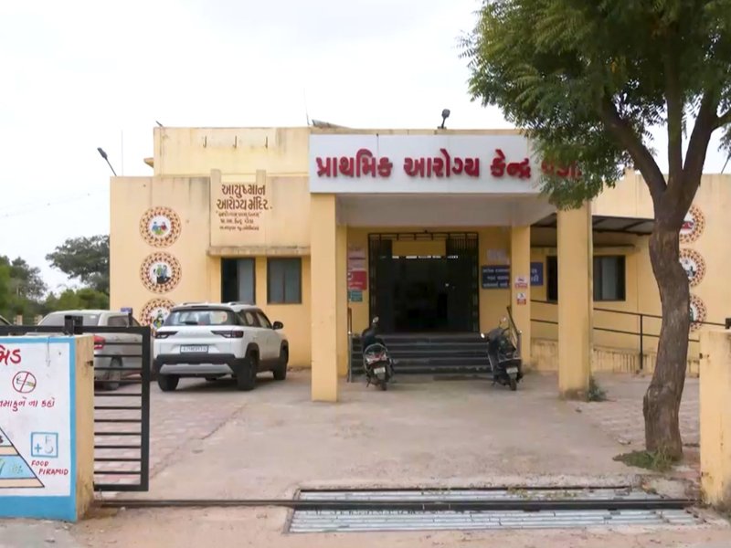 Gujarat: 3 Ayushman Arogya Mandirs receive NQAS certification for healthcare excellence (Photo: IANS)