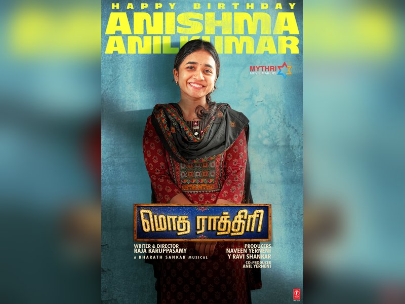 Anishma Anilkumar's first look poster from Tamil film 'Modha Rathiri' released (Photo Credit: Mythri Movie Makers/X)