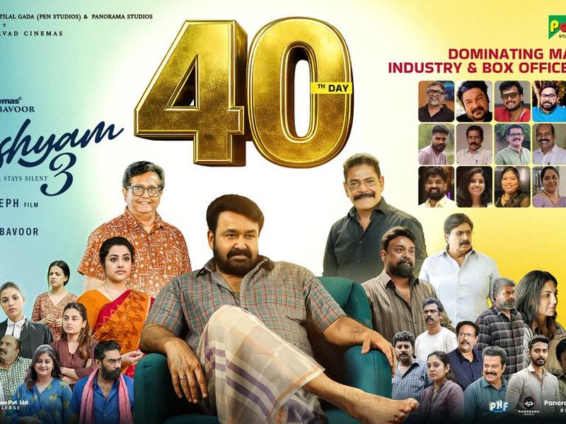 Mohanlal calls 'Drishyam' franchise "a legacy that continues with trust'  (Photo Credit: Mohanlal/X)