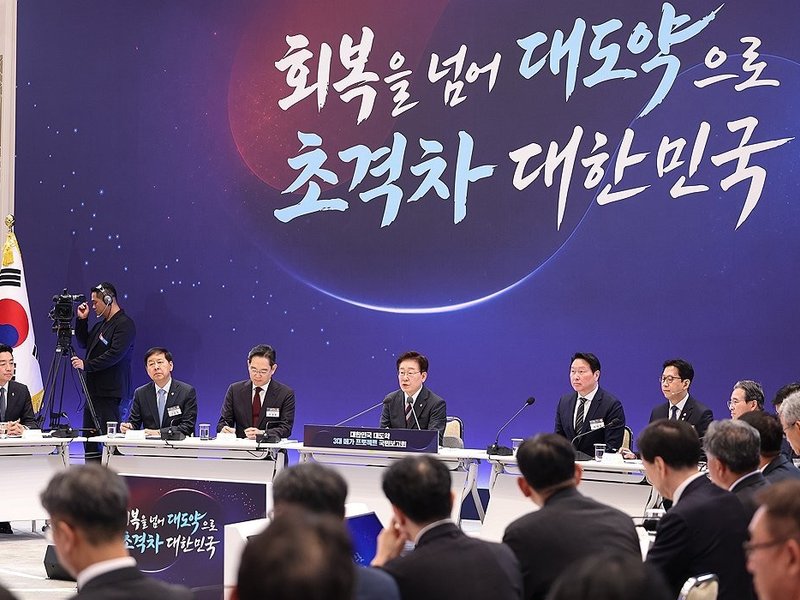 S. Korea to build semiconductor cluster with $517.9 billion in corporate investment