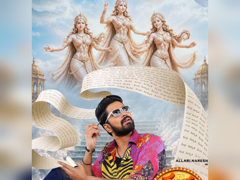 Allari Naresh's film with director Chandra Mohan Chintada titled 'Ramba Oorvasi Menaka' (Photo Credit: Annapurna Studios/X)