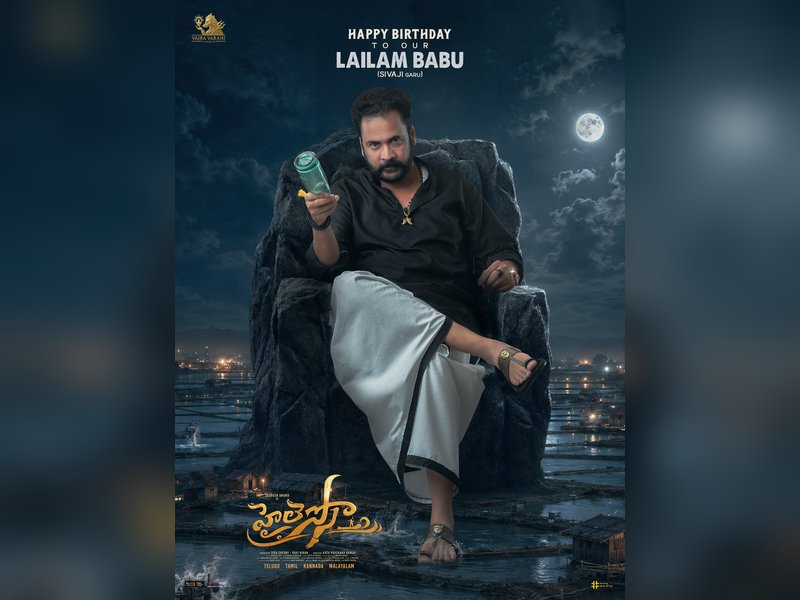 Sivaji's character in Sudigaali Sudheer's 'Hai Lesso' revealed (Photo Credit: Vajra Varahi Cinemas/X)
