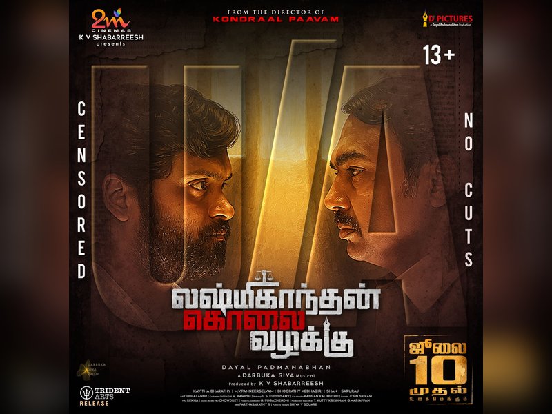 Vetri-starrer 'Lakshmikanthan Kolai Vazhakku' cleared for release with U/A certificate (Photo Credit: 2M Cinemas/X)