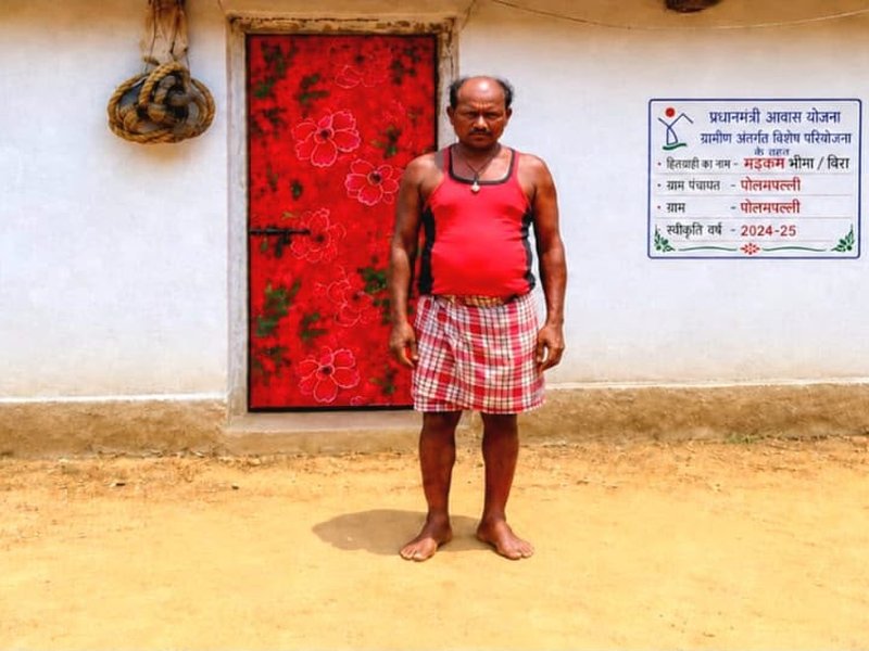 मड़कम भीमा ने हथियार छोड़कर की नई जिंदगी की शुरुआत, आवास और रोजगार से बने आत्मनिर्भर