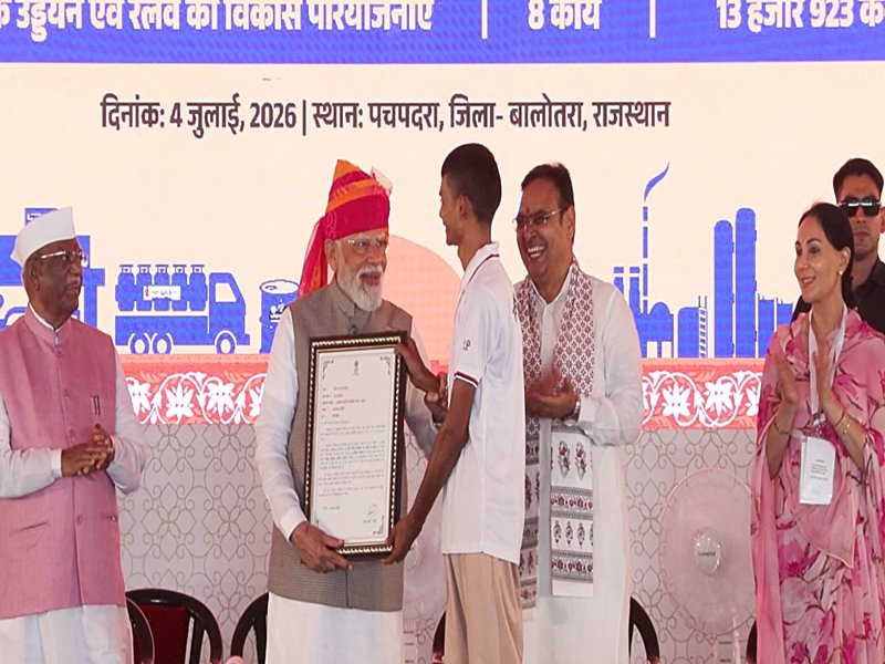 ‘Do not be afraid’: PM Modi encourages newly recruited constable at Rajasthan event