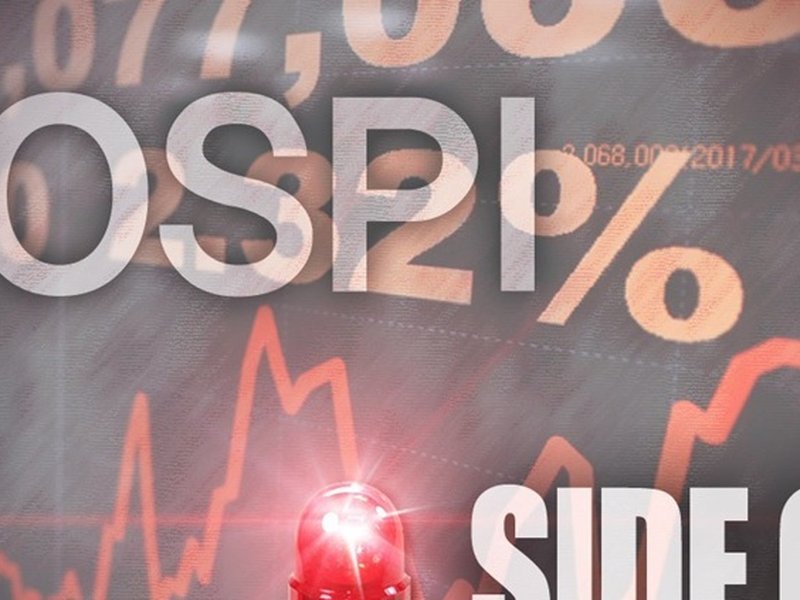 South Korea's KOSPI triggers sell-side sidecar after steep fall