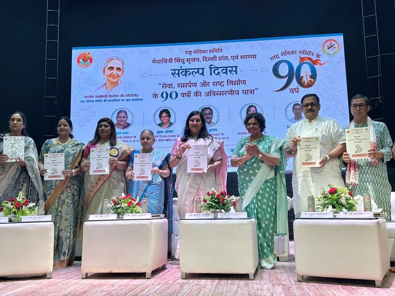 A legacy of service, a vision for future: Rashtra Sevika Samiti observes ‘Sankalp Diwas’ (Photo: @sevikasamiti/X)