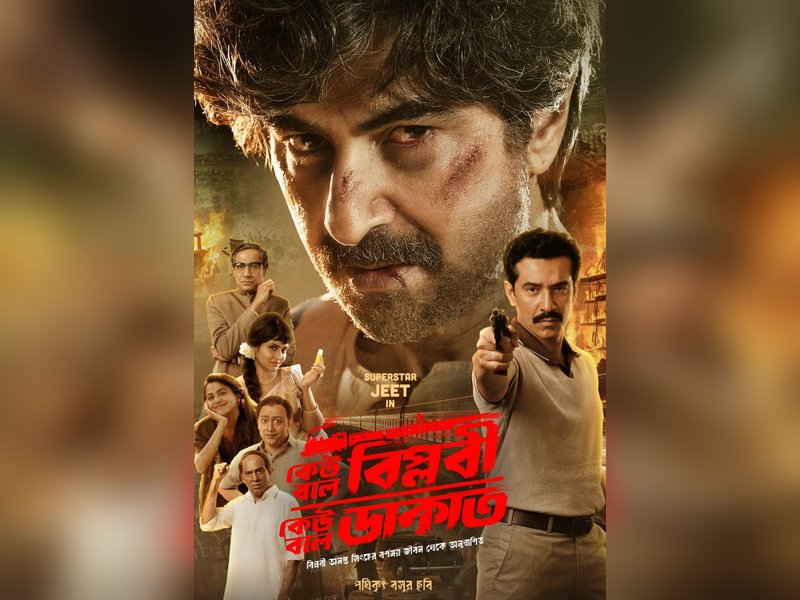 ‘Keu Bole Biplobi Keu Bole Dakat’ starring Jeet explores history of Bengal’s revolutionary past