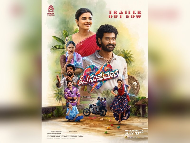 Thiru Veer, Aishwarya Rajesh-starrer 'Oh Sukumari' trailer released (Photo Credit: Anil Ravipudi/X)