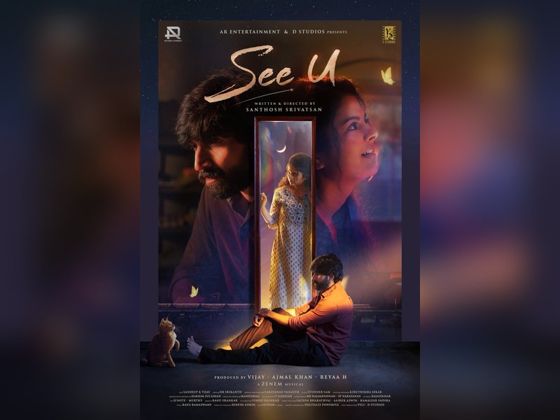 Arya releases the first look of Kishen Das-starrer 'See U' (Photo: Arya/X)