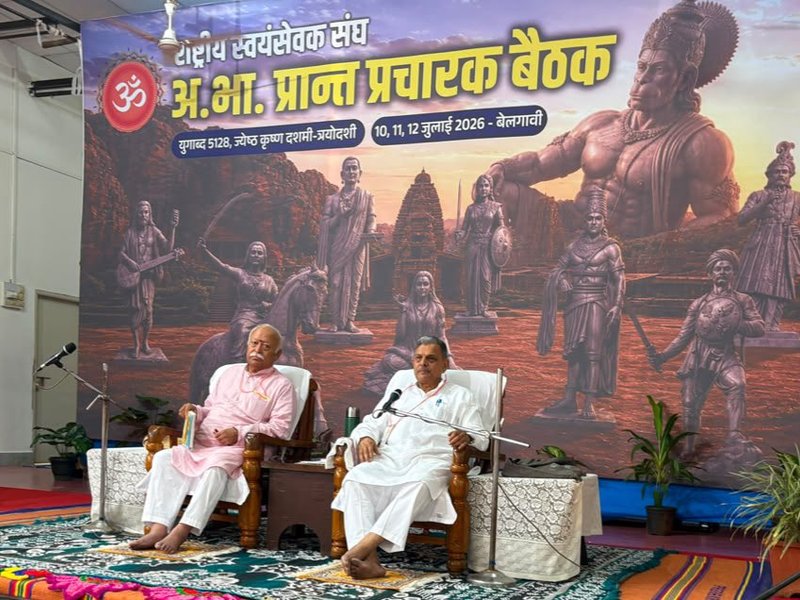 RSS meeting concludes in Belagavi; confident of Ram Temple embezzlement probe being 'decisive'