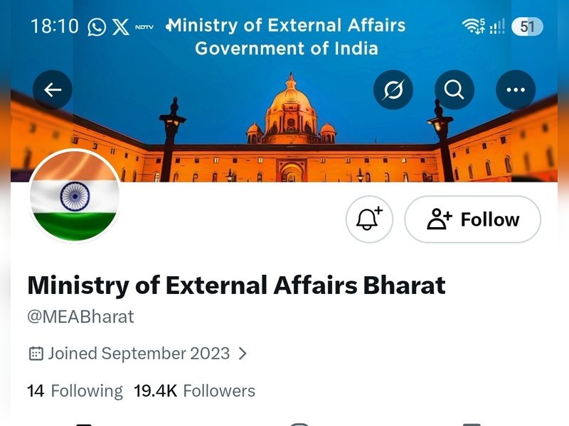 MEA advices caution after fake account impersonating ministry misleads public