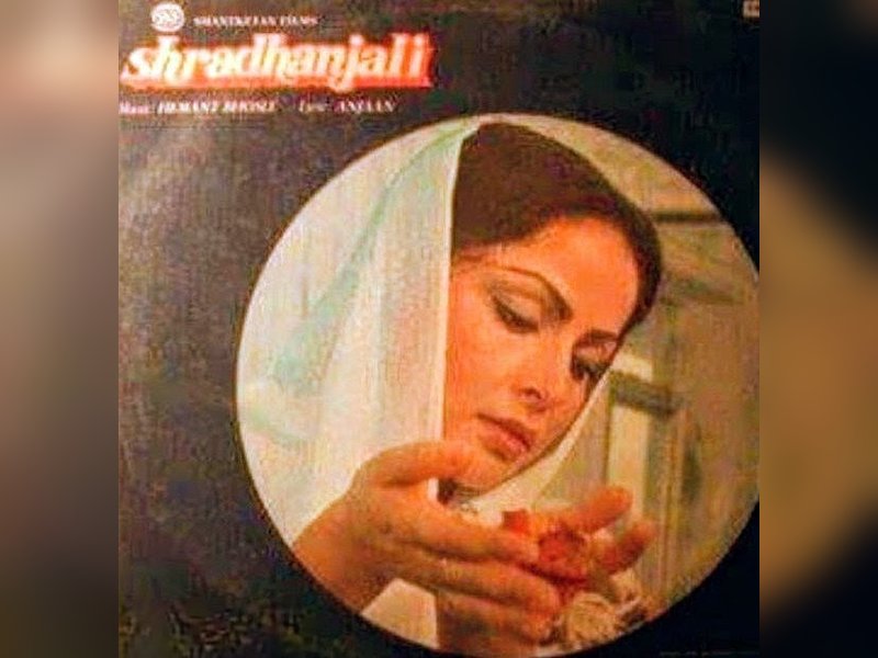 'Gadar' director Anil Sharma recalls his first directorial shot with Rakhee in 'Shradhanjali' 