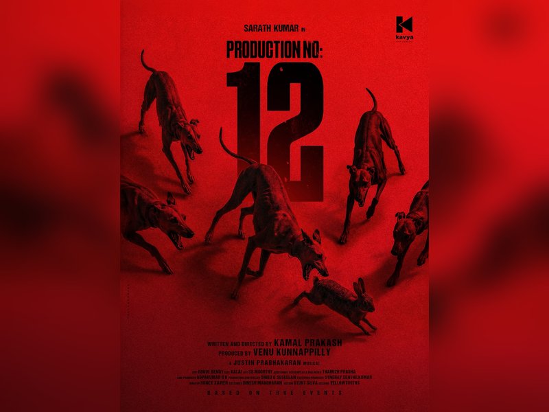 'Rekhachithram' makers announce new Tamil film featuring Sarath Kumar in the lead (Photo Credit: IANS/PR)