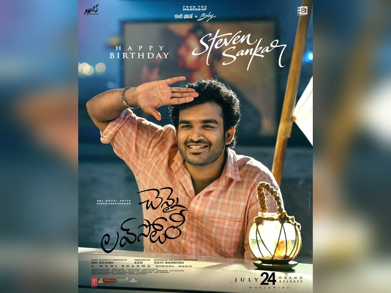 Kiran Abbavaram's character in 'Chennai Love Story' revealed! (Photo credit: Mass Movie Makers/Instagram)