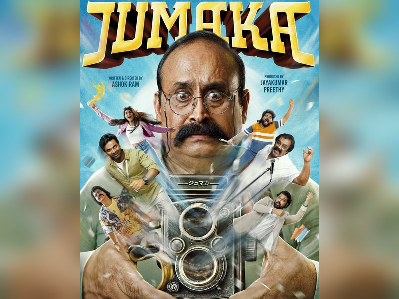 Vijay Antony releases first look poster of comedy, fantasy entertainer 'Jumaka' (Photo Credit: Vijay Antony/X)