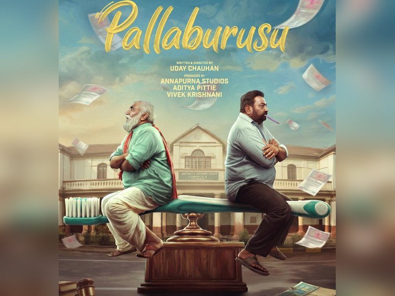 Sudhakar Reddy, Muralidhar Goud-starrer 'Pallaburusu’ to hit screens on August 14; first look out! (Photo Credit: Annapurna Studios/X)