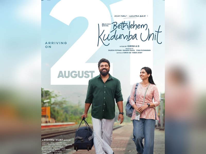 Nivin Pauly, Mamitha Baiju-starrer Bethlehem Kudumba Unit to hit screens on August 21 (Photo Credit: Nivin Pauly/X)
