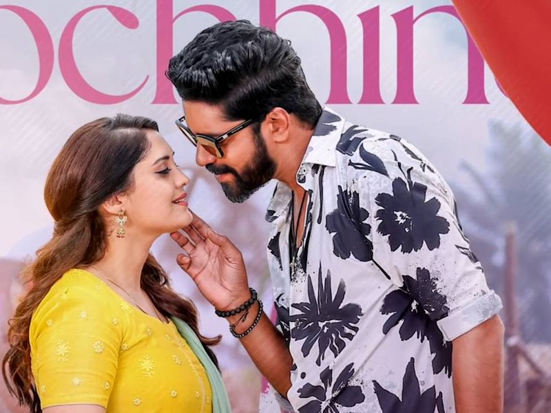 Surbhi plays one of the female leads in Allari Naresh-starrer 'Ramba Oorvasi Menaka'  (Photo Credit: Hasya Movies/X)