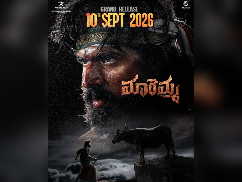 Ravi Teja's nephew Maadhav-starrer 'Maremma' to hit screens on September 10 (Photo Credit: IANS/PR)