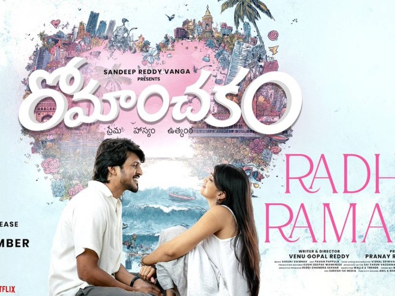 Sandeep Reddy Vanga releases Romanchakam's first single 'Radha Ramana' (Photo Credit: Sandeep Reddy Vanga/X)