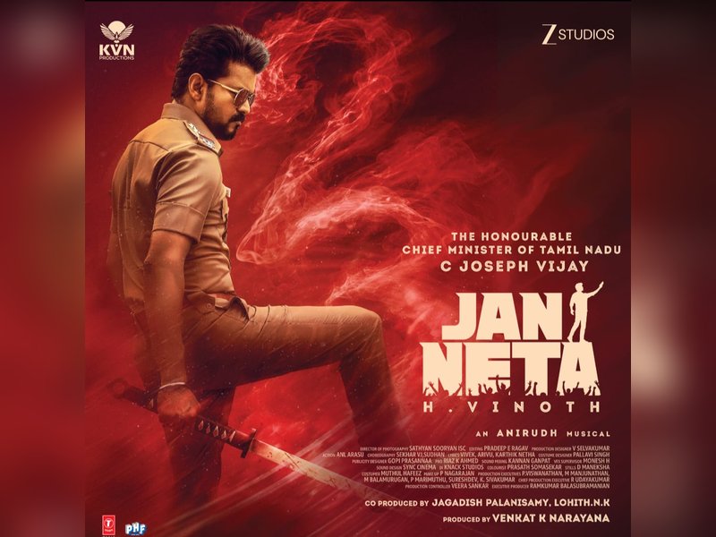 Jana Nayagan (Movie Review): Vijay's Grand Farewell is a Powerful Celebration of Heroism and Hope