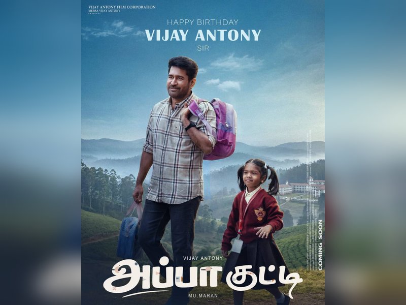 'Appa Kutty' makers release poster from film to mark Vijay Antony's birthday celebrations (Photo Credit: Vijay Antony/X)