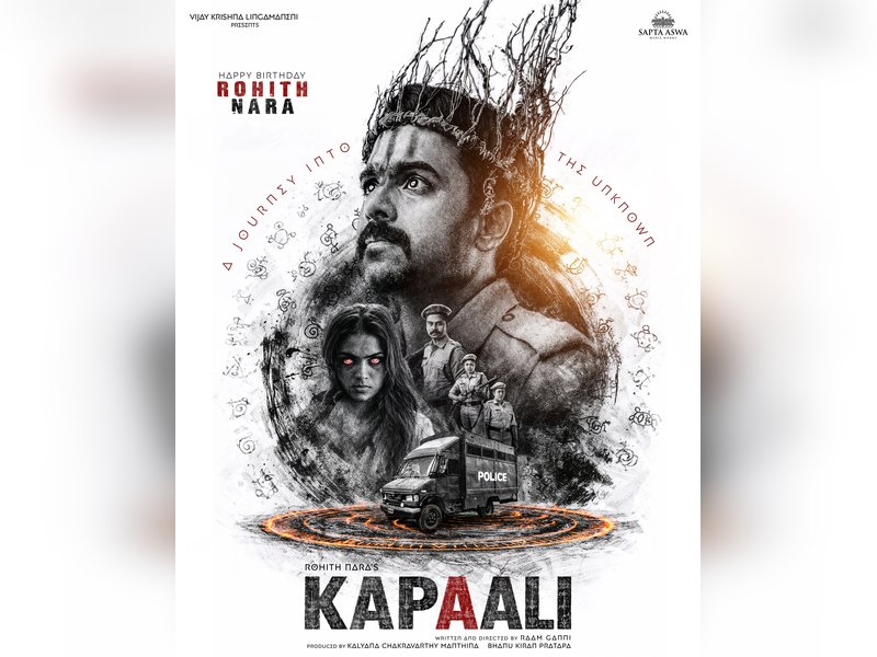 Rohith Nara, Hansika Motwani's upcoming horror thriller titled 'Kapaali' (Photo Credit: Sapta Aswa Media Works/Instagram)