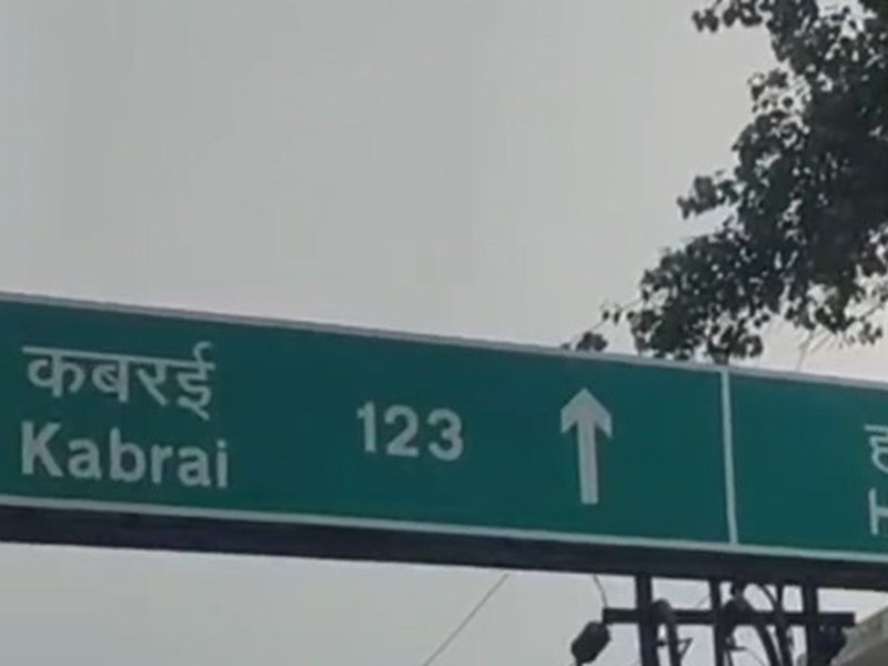 Rs 7,145 crore Kanpur-Kabrai corridor to strengthen Central India's logistics